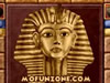 Bricks of Egypt
